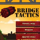 Играть Взрывать мосты онлайн 